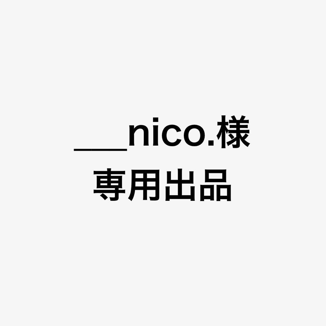 ____nico.　b1