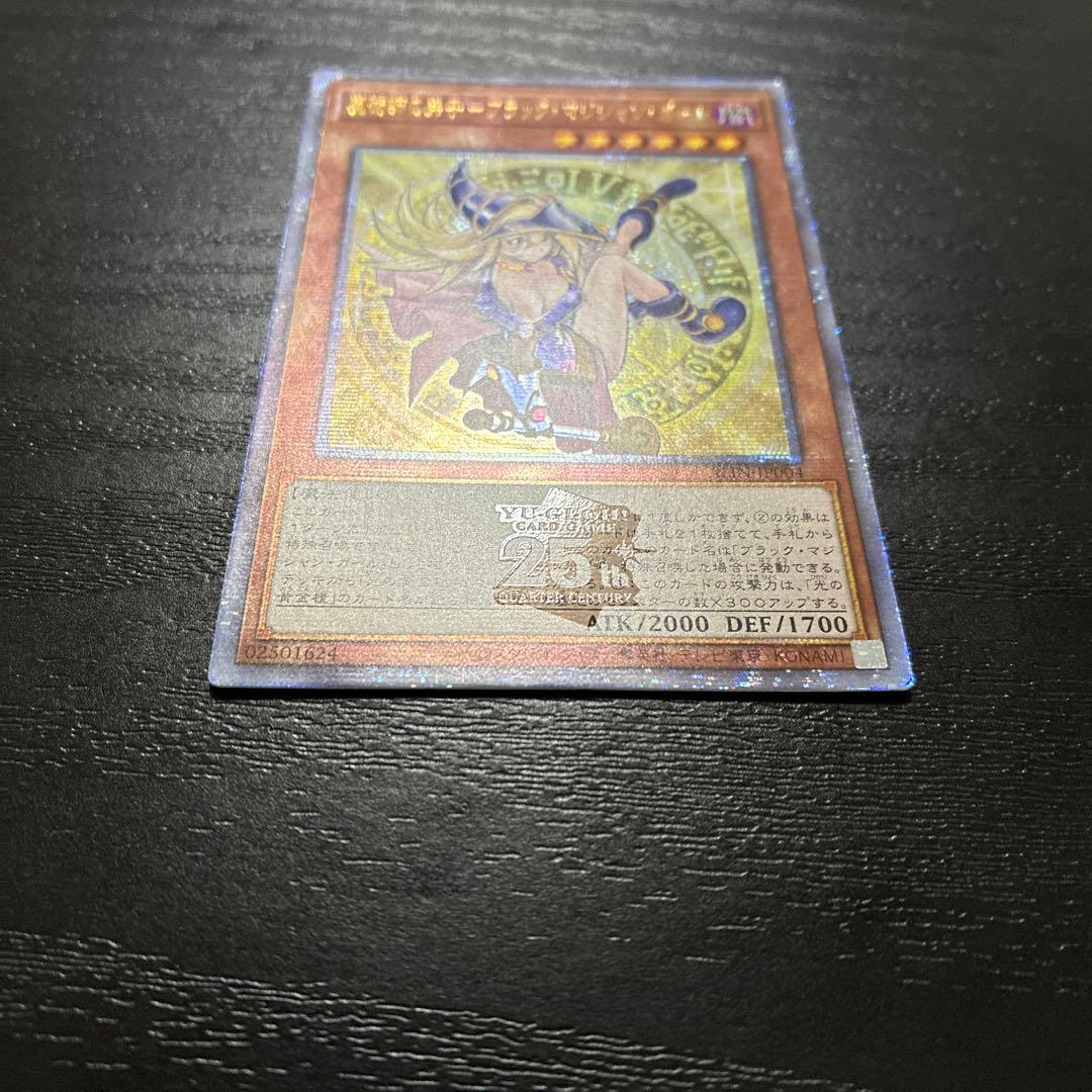 遊戯王　魔術師の弟子ブラックマジシャンガール　25thシークレットレア1枚