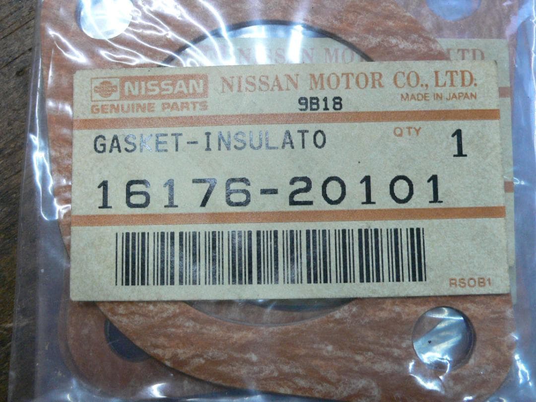 フェアレディ　U20エンジンキャブ ゴム製インシュレータ 4個セット　取り外し品