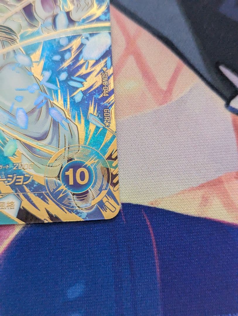 ドラゴンボールスーパーダイバーズGDR★ SDV8-044ゴジータ:BRパラレル