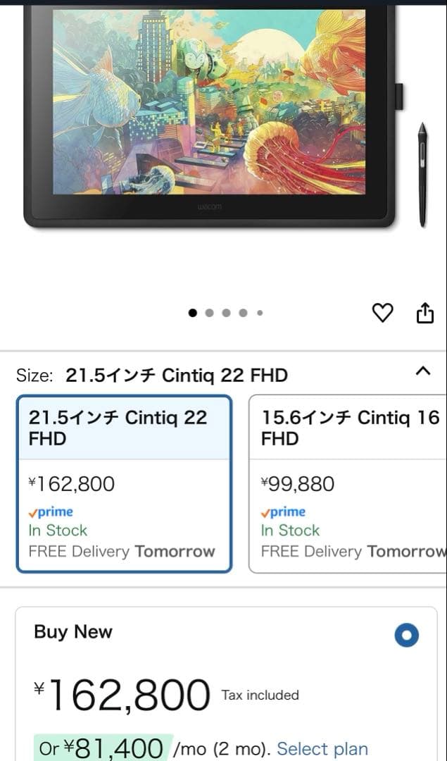 急の為値下げ！Wacom 液タブ 21インチ(3ヶ月くらい使用)