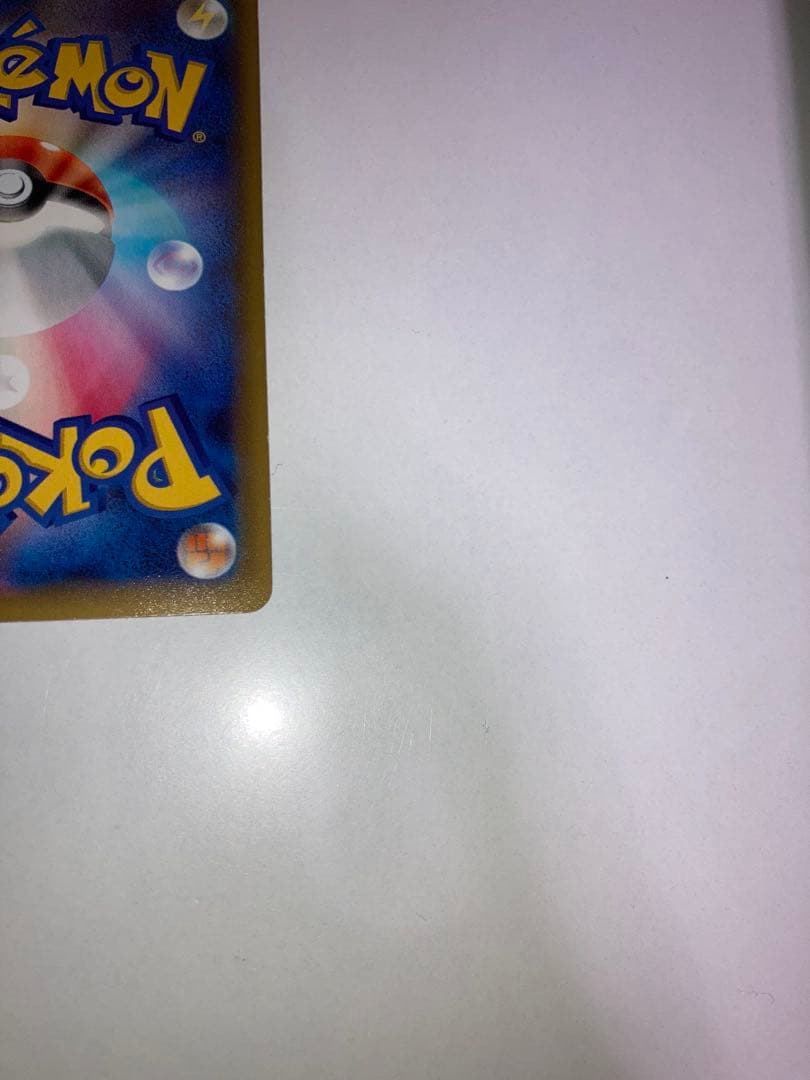 【最終値下げ】アズサ SR XY8 青い衝撃 064/059 ポケモンカード