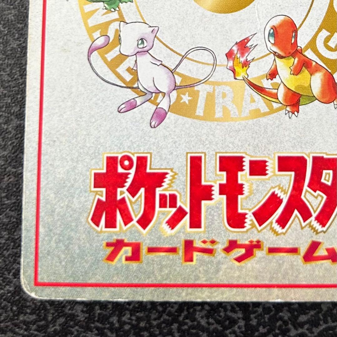 【ポケモンカード】 オーヤマのピカチュウ