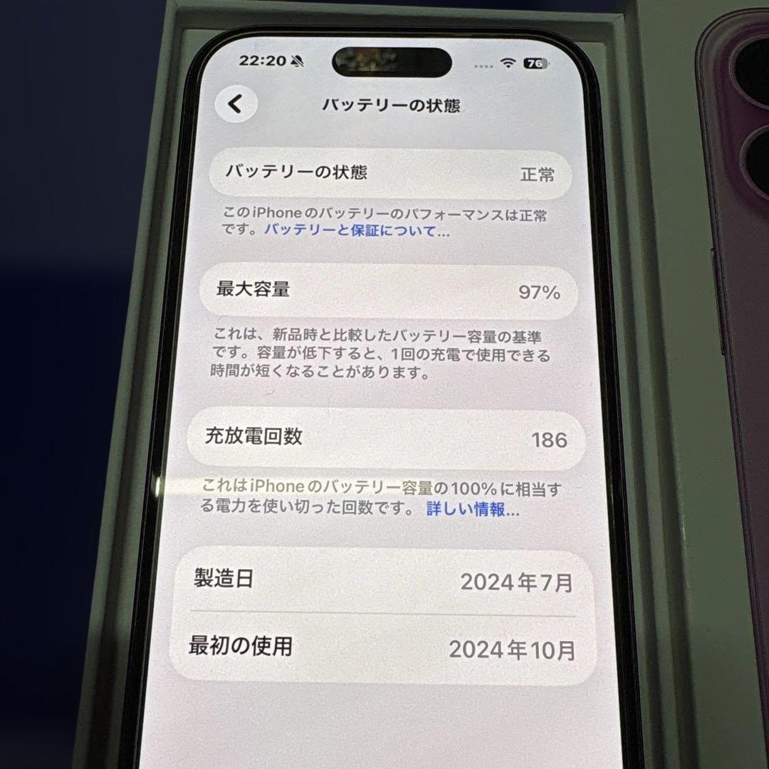 iPhone16 256GB ピンク SIMフリー 超美品