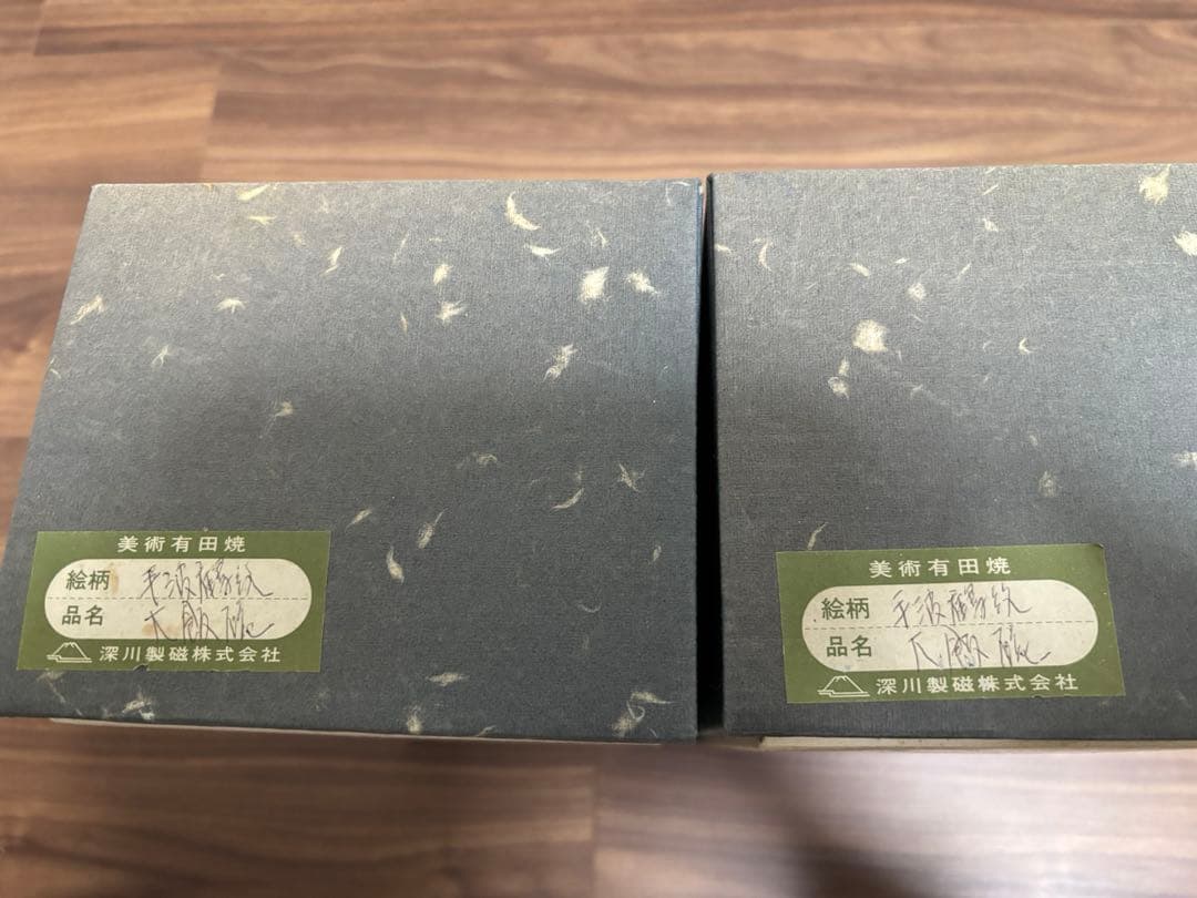 深川製磁　茶漬揃　染錦手波鶴紋　赤絵金彩　美術有田焼