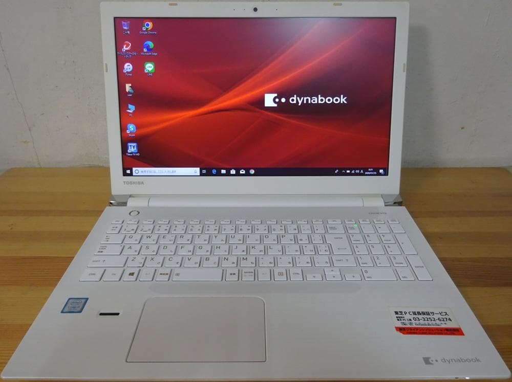 東芝 ノートパソコン dynabook AZ45/EW/中古特価良品
