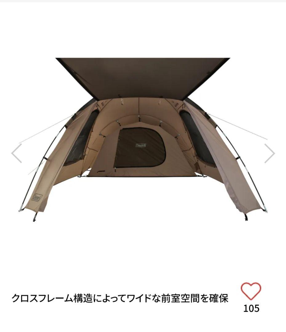 【Coleman】ルーミーフロントツールーム