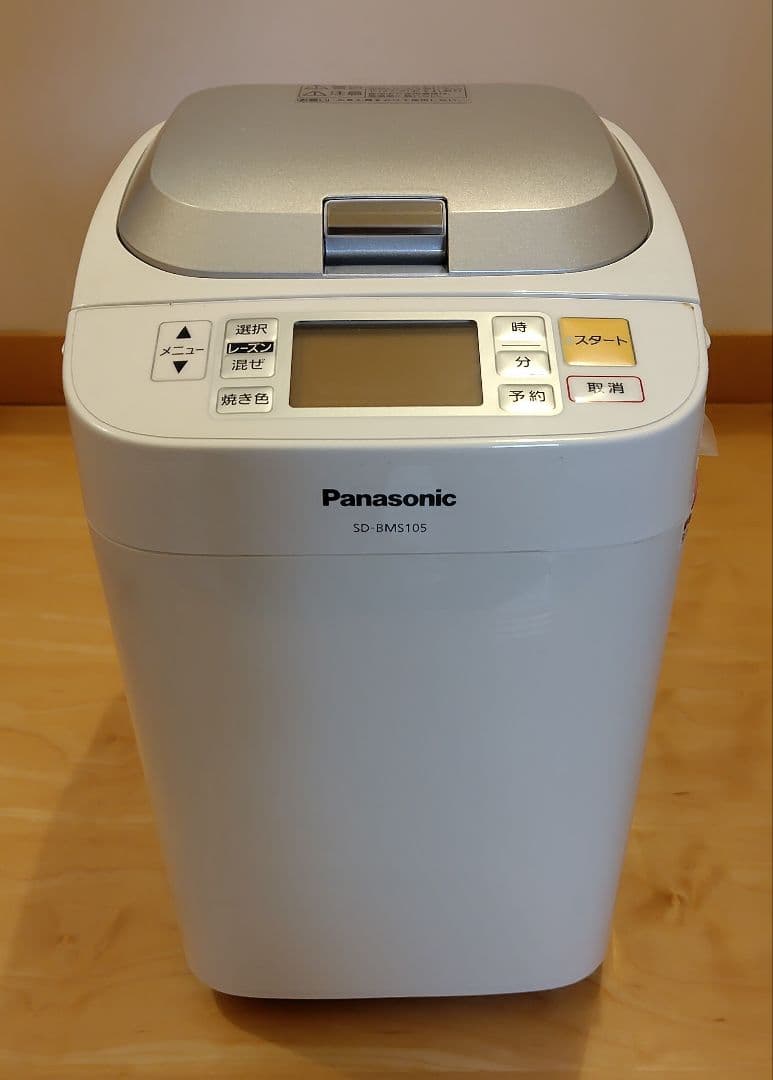 Panasonic ホームベーカリー SD-BMS105-SW