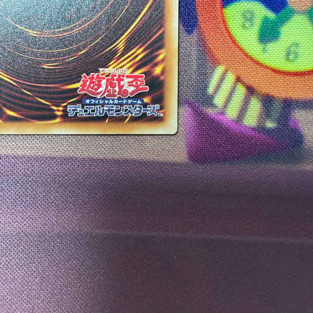 遊戯王　真紅眼の黒竜 20th 25th