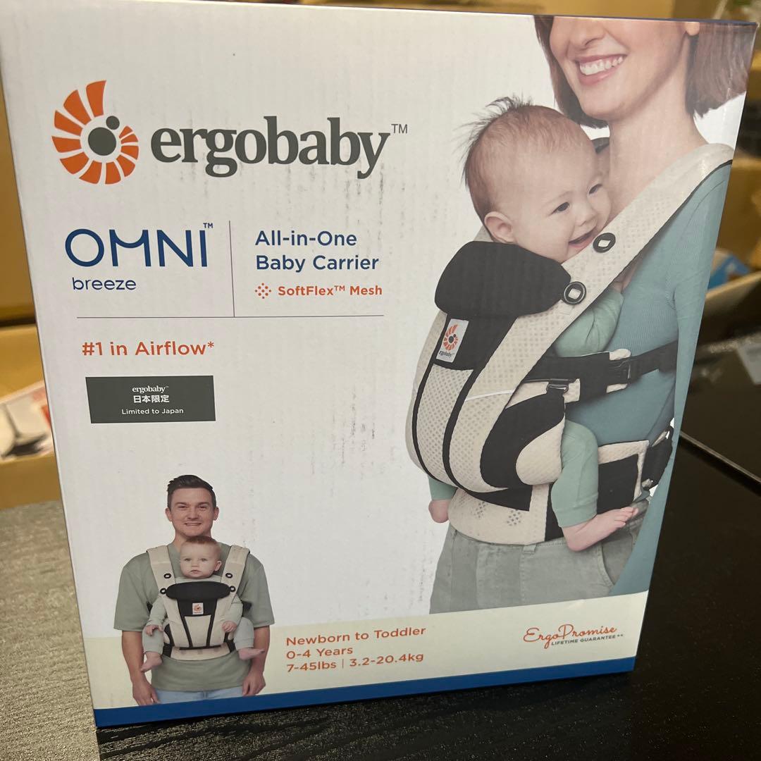 エルゴベビー Ergobaby オムニブリーズ 抱っこひも 日本限定色