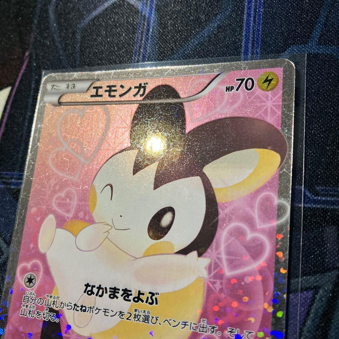 エモンガ SR SC シャイニーコレクション 023/020