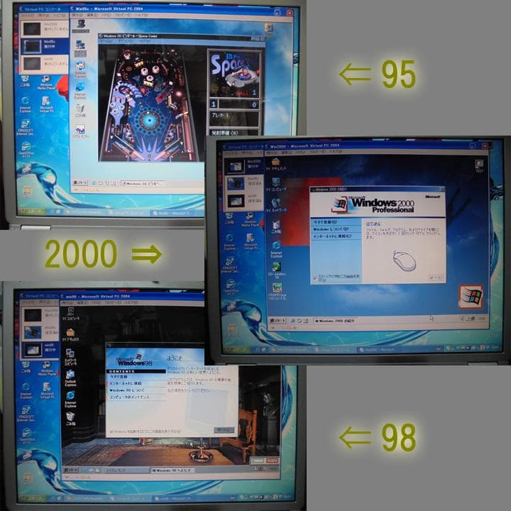 旧型ノートPC　NEC　LaVie PC-LL350CD／リカバリー調整済み