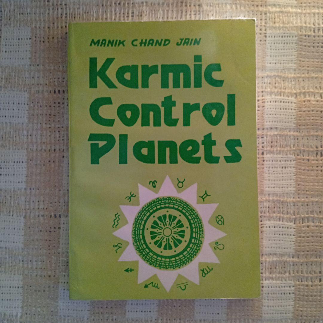 インド占星術 など文献セット(英文)