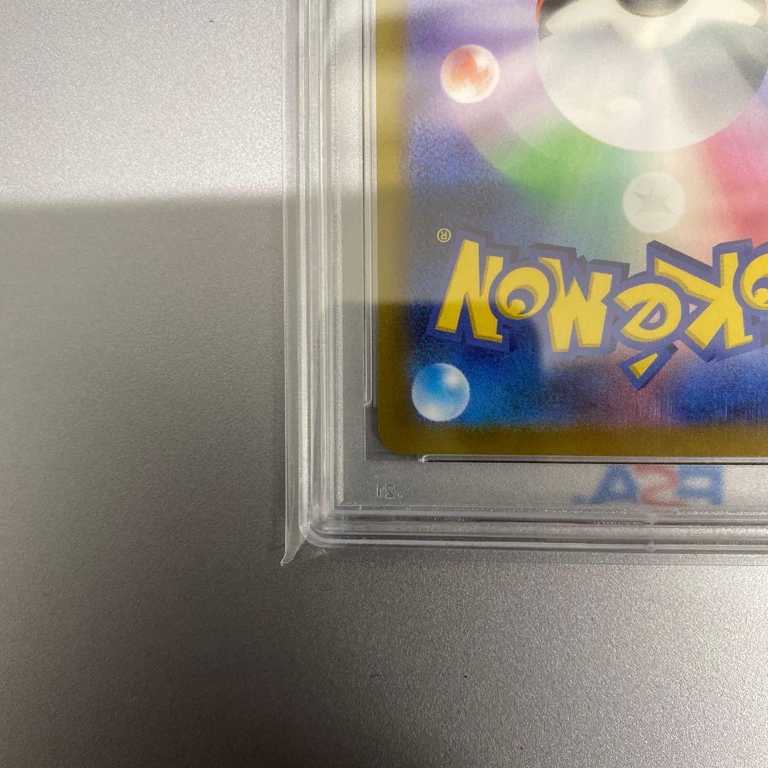 【PSA10】ふりそで　sr　白熱のアルカナ