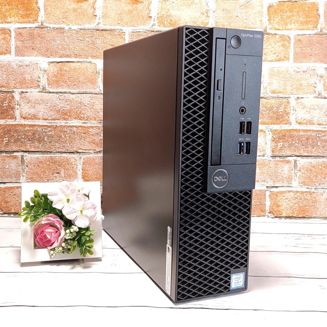 【高速大容量i7】DELL Optiplex 3060 デスクトップパソコン