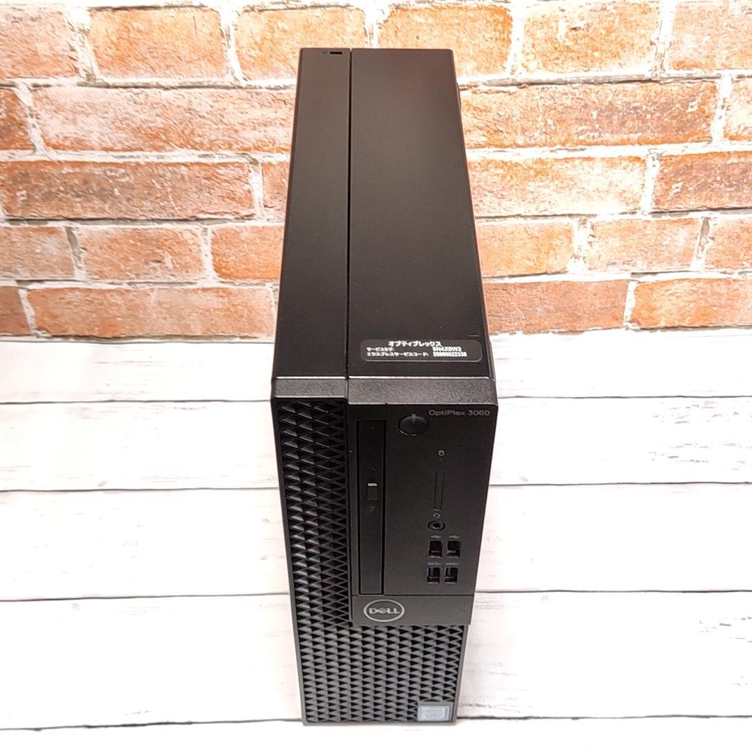 【高速大容量i7】DELL Optiplex 3060 デスクトップパソコン
