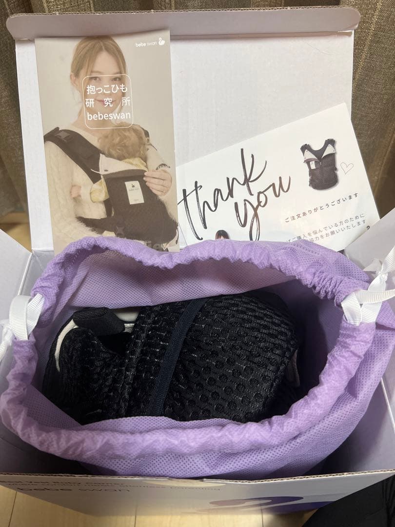 【新品未使用】Bebe Swan BTベスト抱っこ紐　セピアブラック