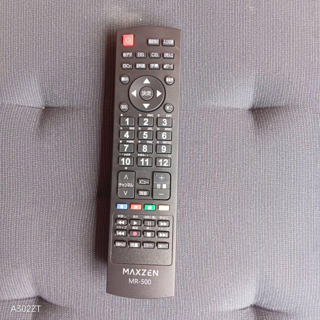 F☆N010 送料無料 展示美品　マックスゼン　液晶テレビ　43インチ