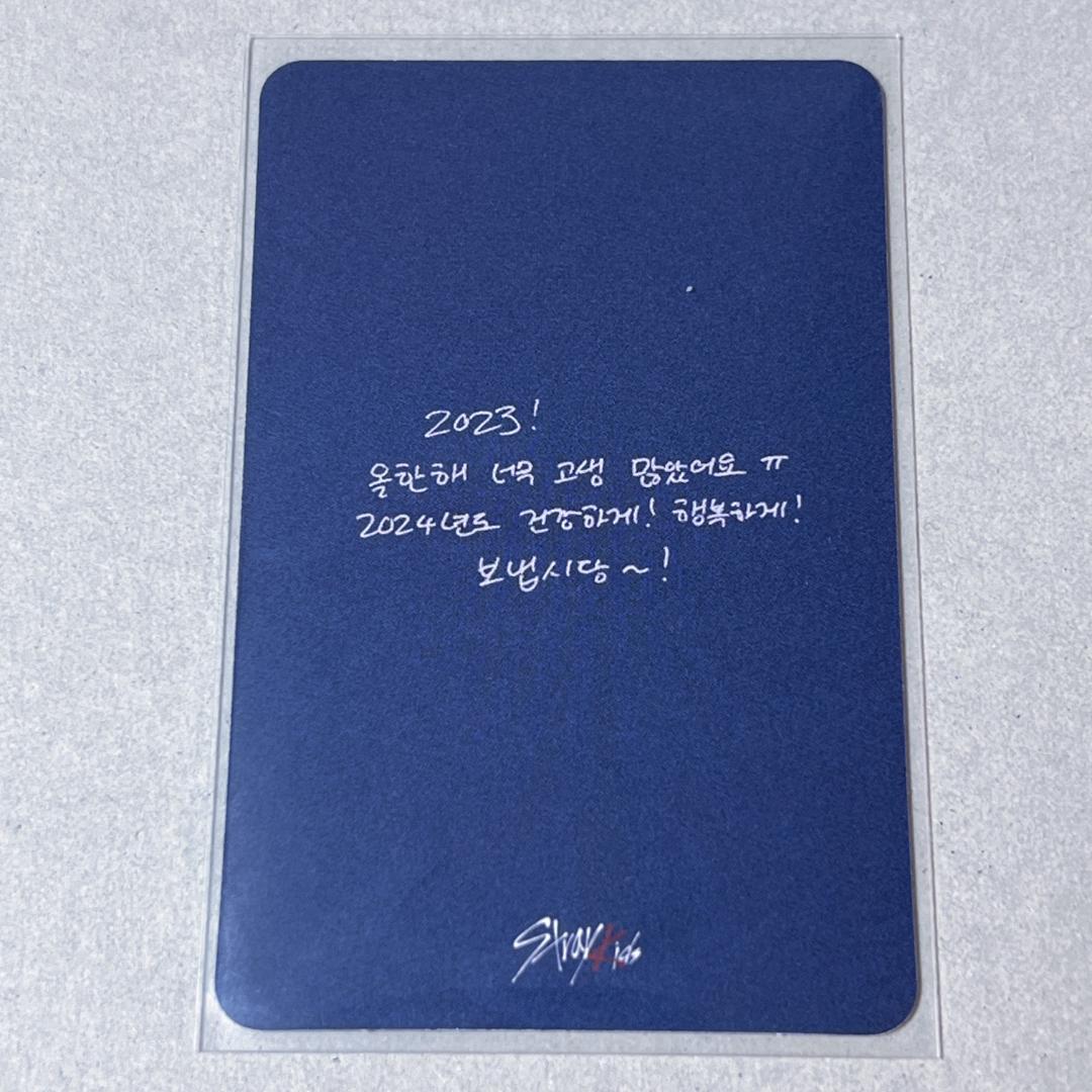 straykids MBC 歌謡大祭典 サノク トレカ バンチャン