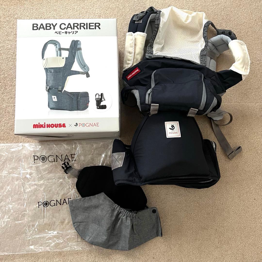 超美品　ミキハウス × ポグネー ベビーキャリア 抱っこ紐