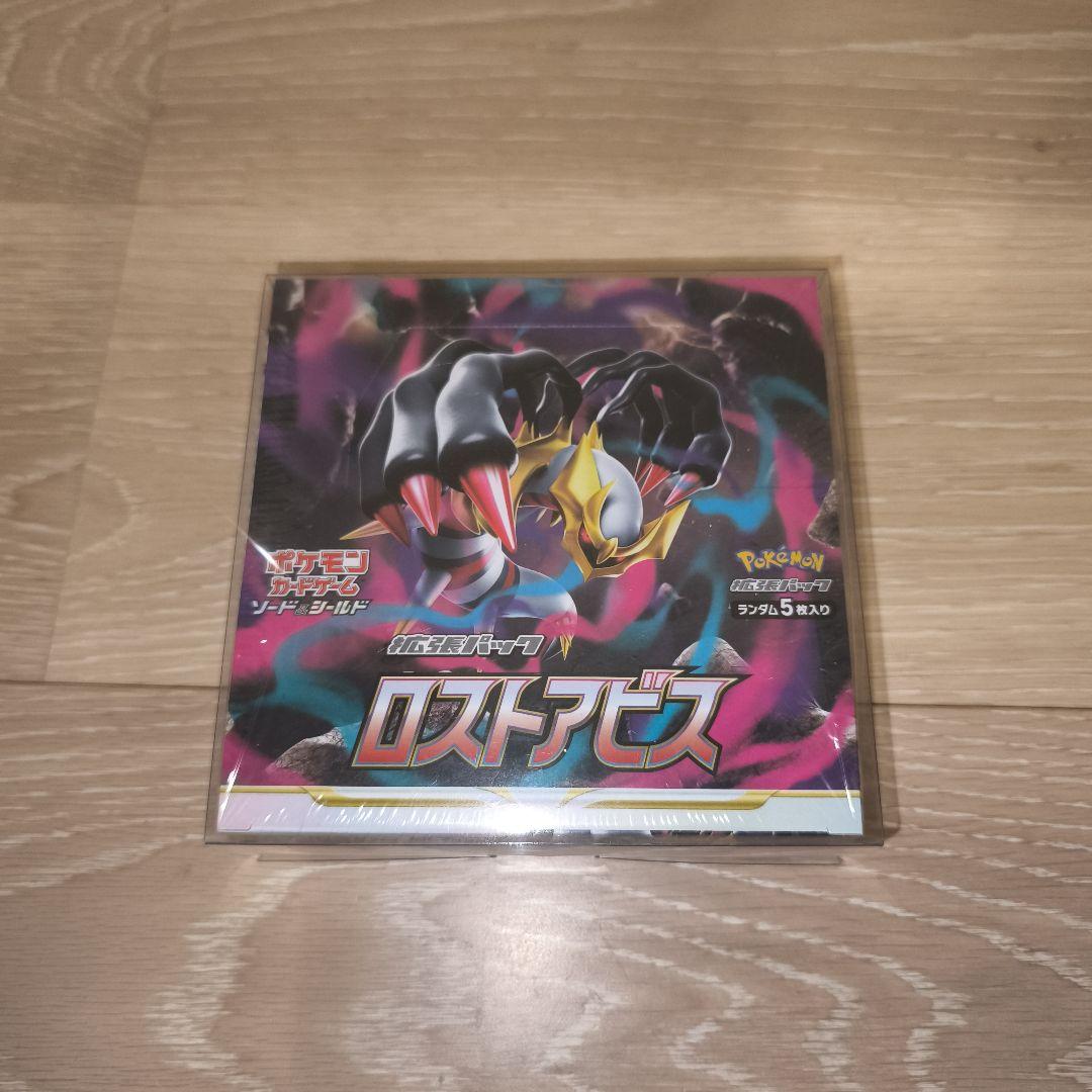 ポケモンカードBOX ロストアビス 未開封シュリンク付き