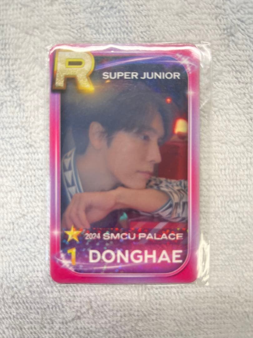 SUPER JUNIOR ドンヘ トレカ SMTOWN2024