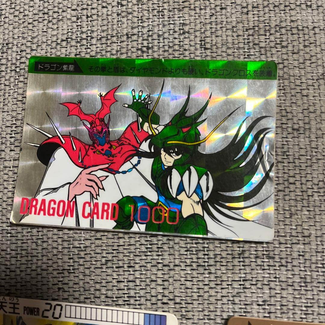 聖闘士星矢 トレーディングカードセット