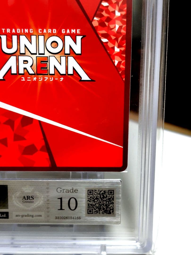 K*N様 ユニオンアリーナ/ レムSR★★パラレル/ARS10/ 鑑定書付き極美