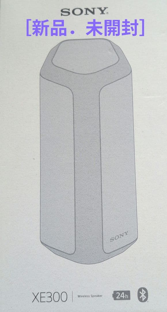 [新品未開封] SONY XE300 ワイヤレススピーカー