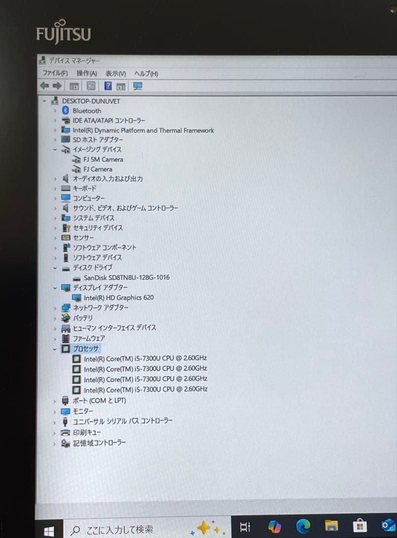 ARROWS Tab R727/R i5-7300U 128GB 美品 #1