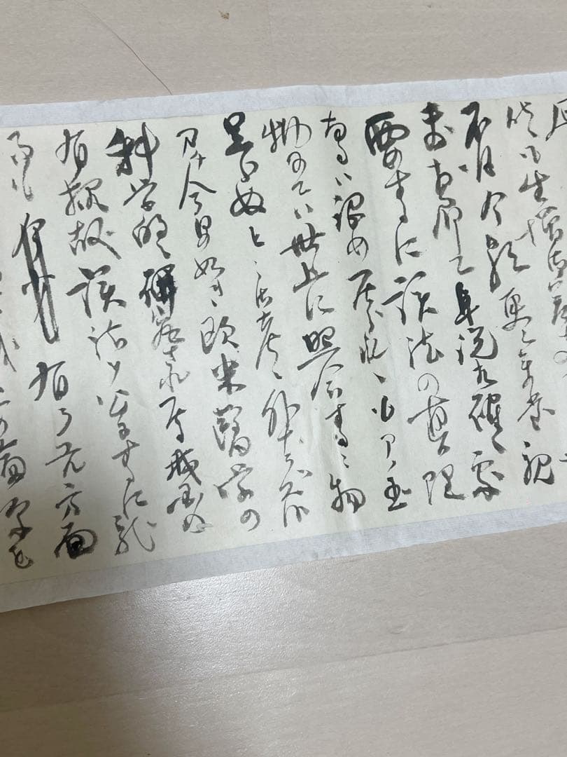 伝来〈川喜田半泥子〉書簡 井上仲子宛て 釈文・封筒付属 陶芸家 実業家 三重の人