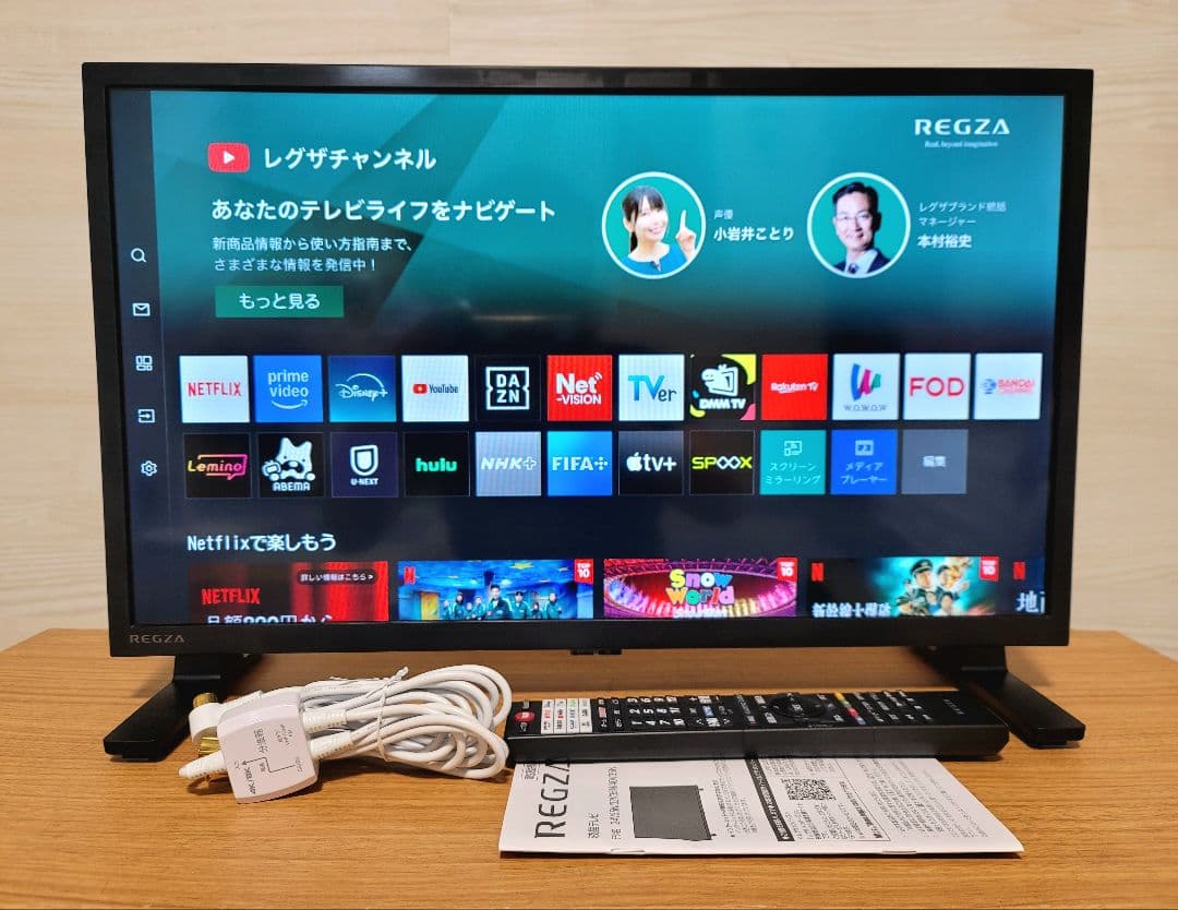 2024年製 美品 東芝REGZA レグザ 24V35N ネット動画対応