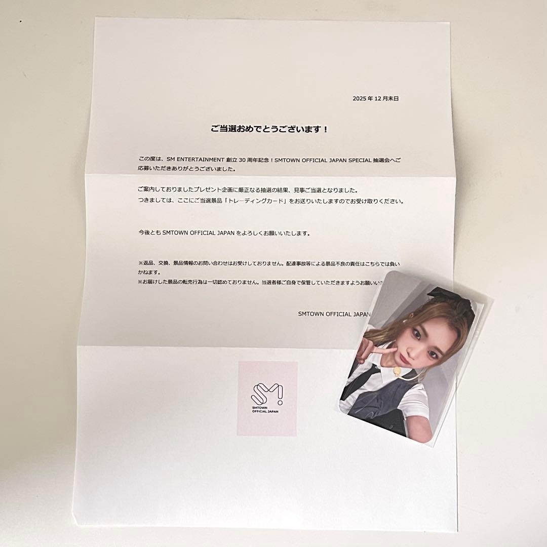 Hearts2Hearts SMTOWN30周年 ジュウン トレカ