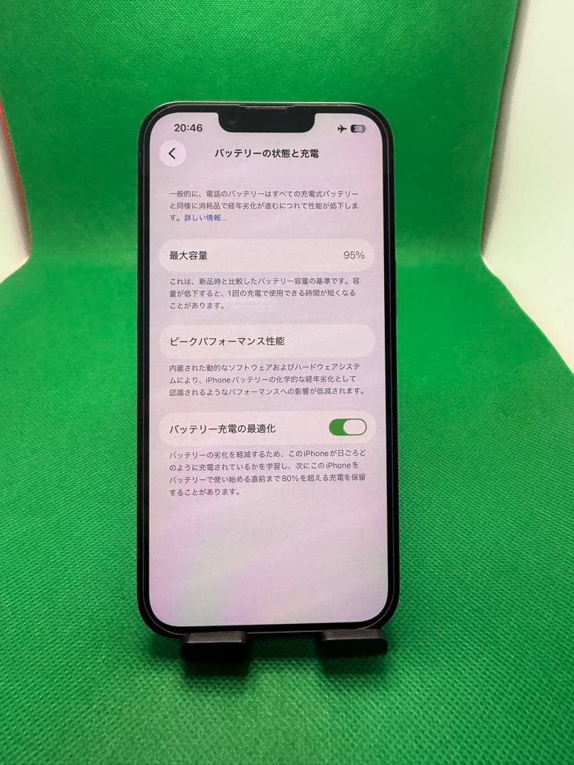0688 IPHONE 14 128GB SIM フリー
