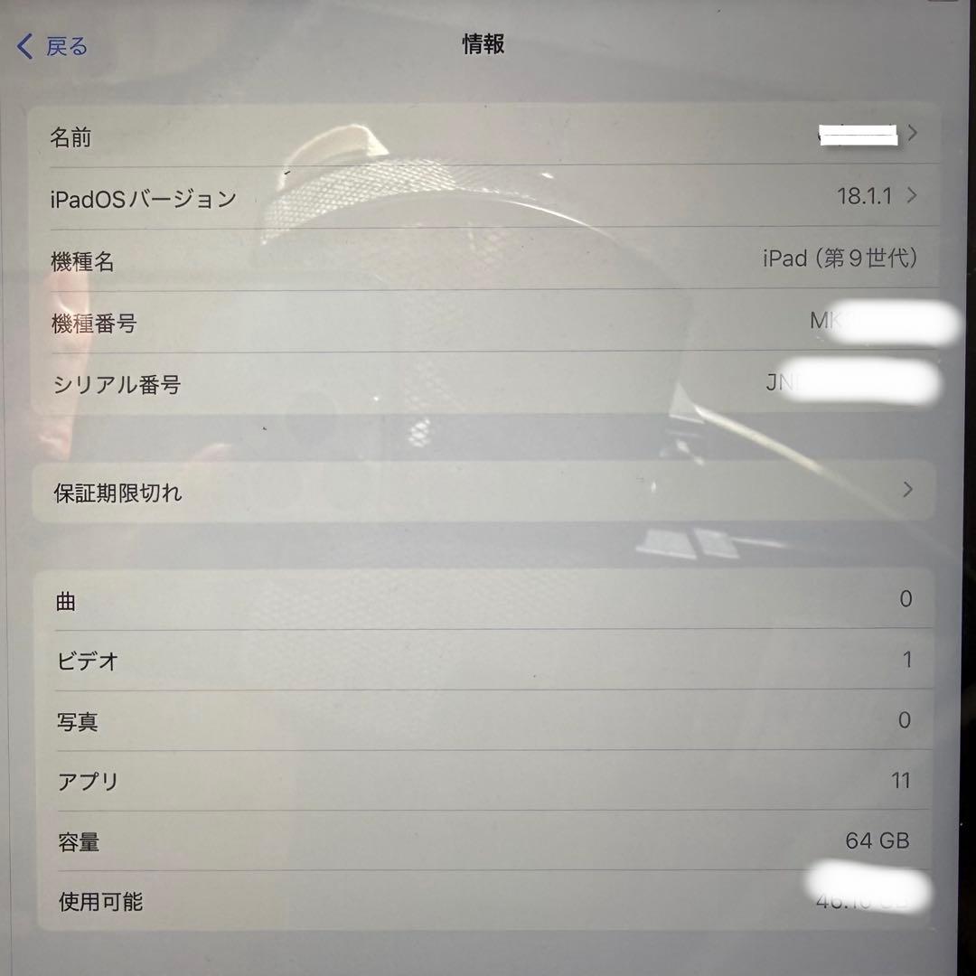 Uskapr 様Apple iPad 代9世代 Wi-Fi 64GB