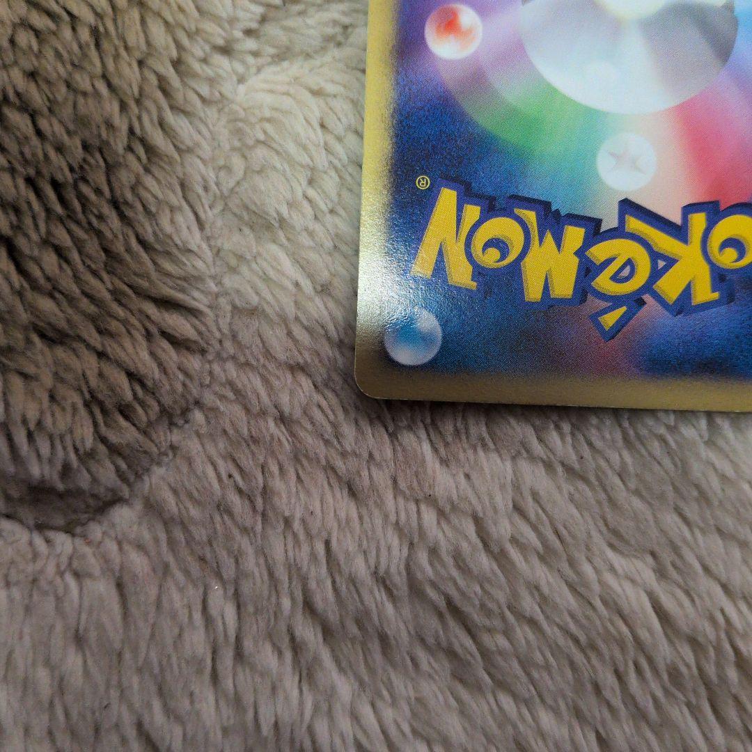 ピカチュウ Lv.15 048/DP プロモ