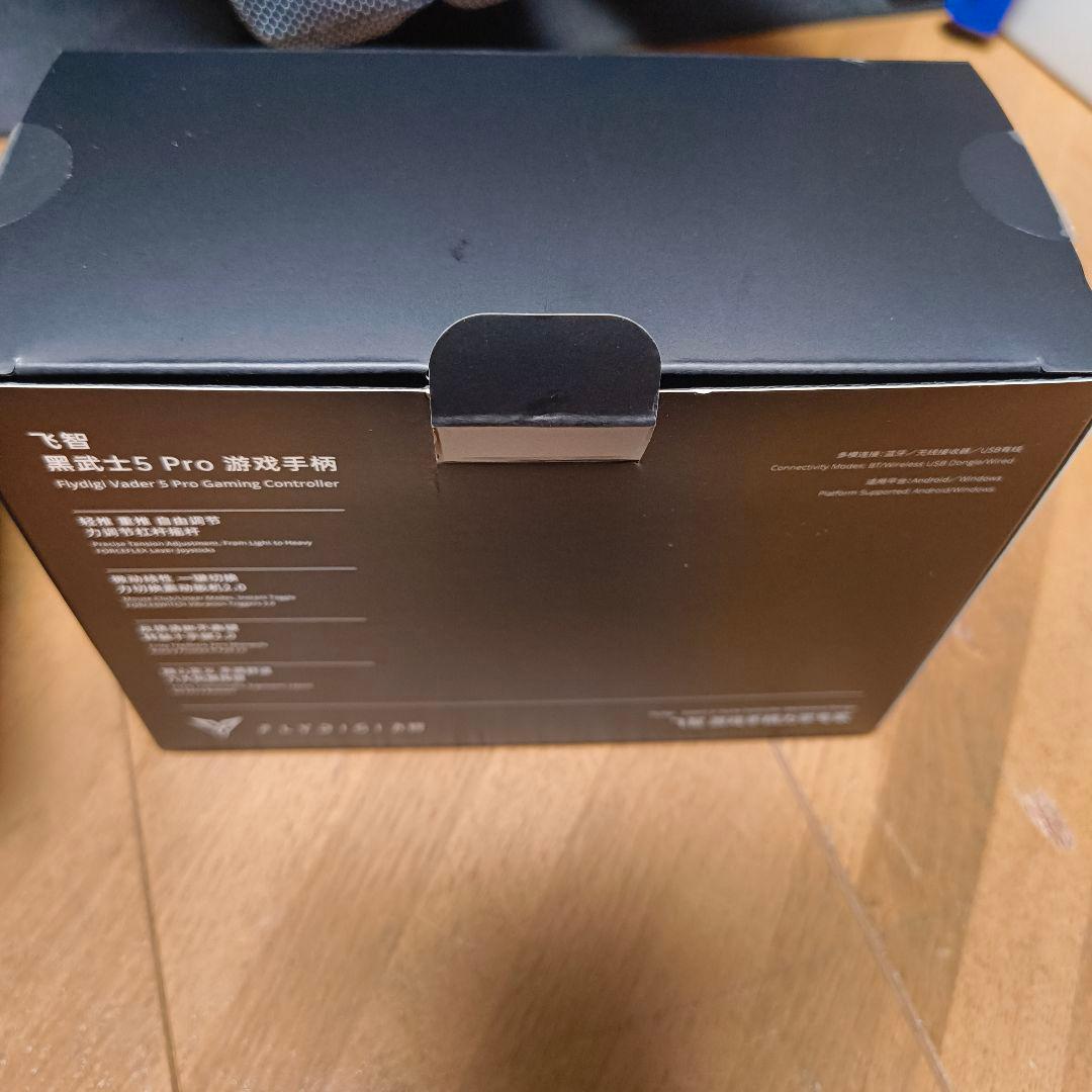 Flydigi Vader 5 Pro ゲームコントローラー 専用充電ドック付