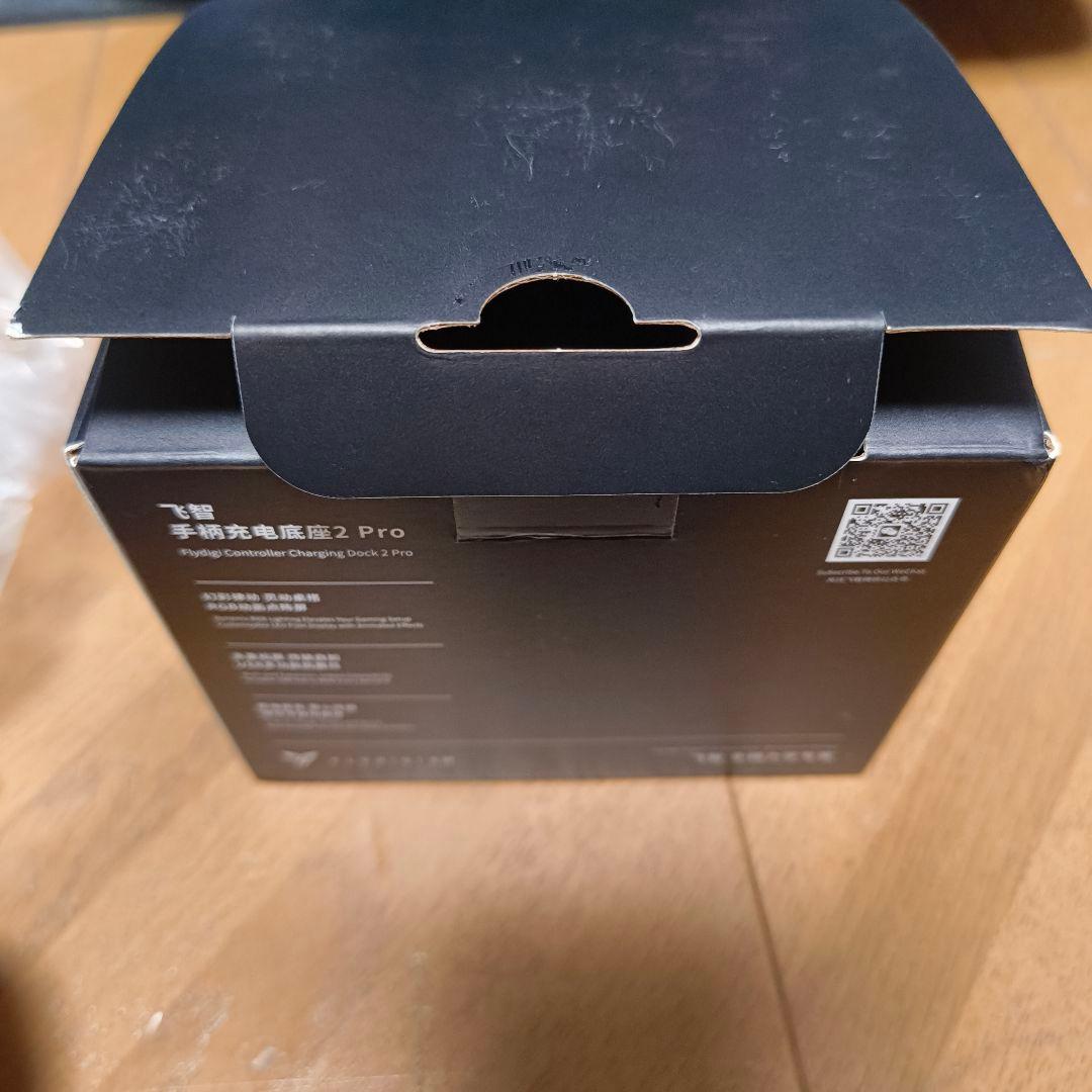 Flydigi Vader 5 Pro ゲームコントローラー 専用充電ドック付