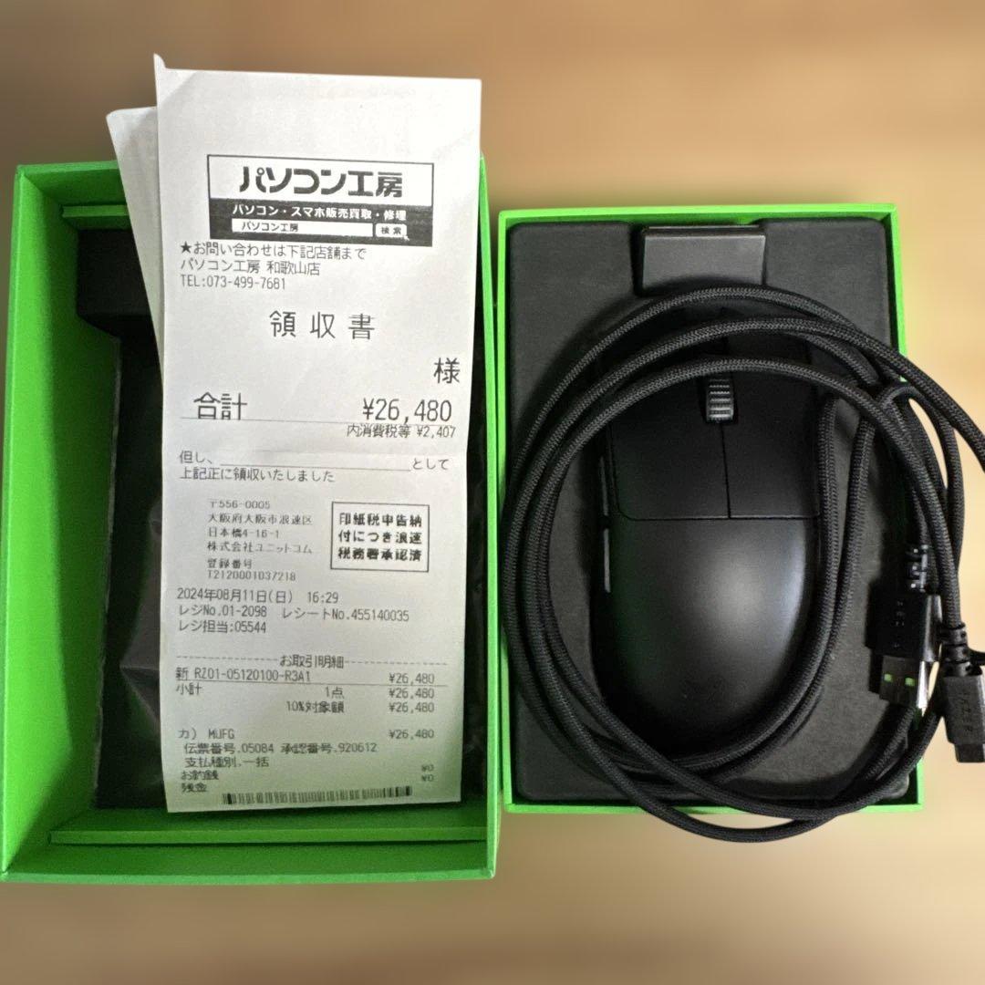 Razer Viper V3 Pro ゲーミングマウス 保証 領収書付き