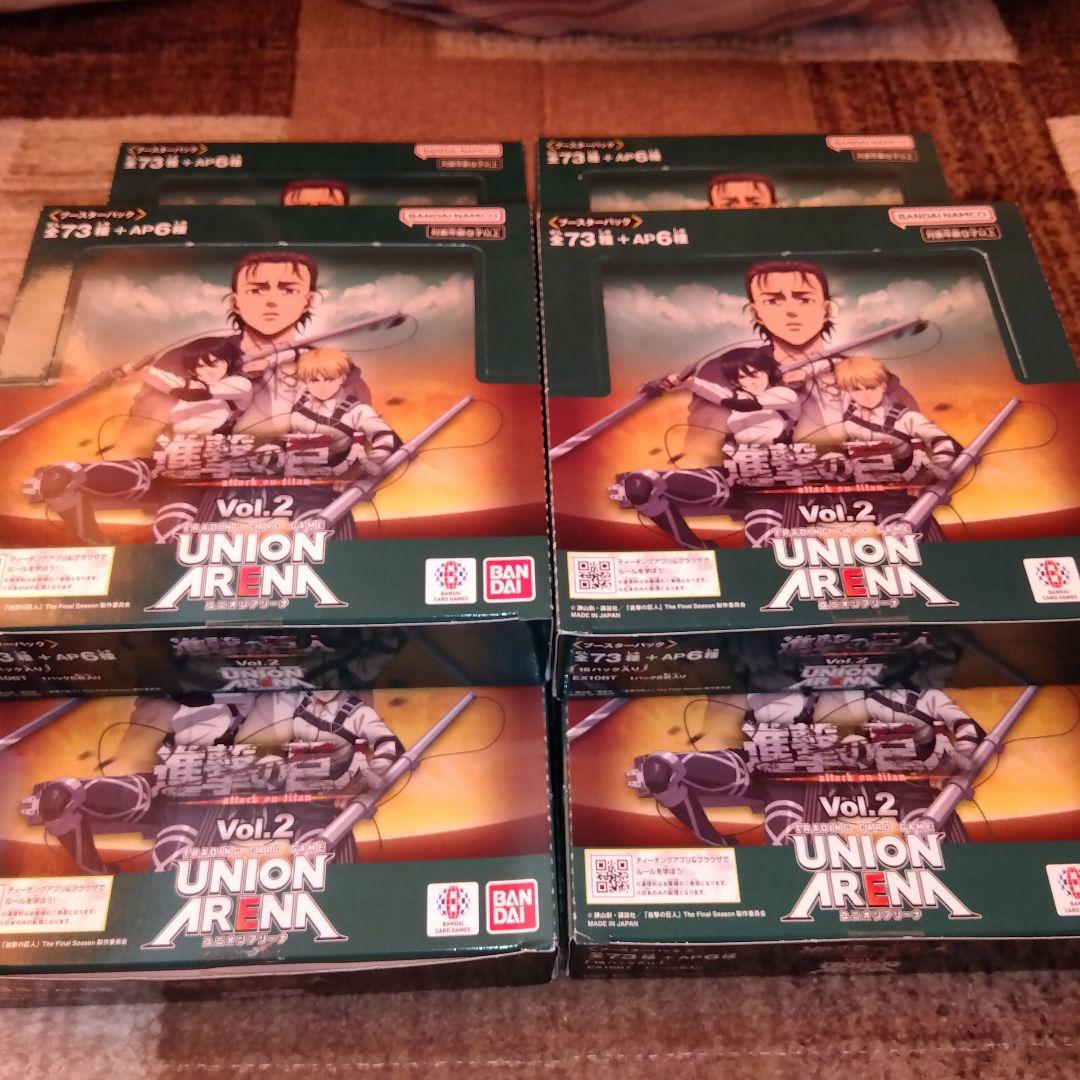 ユニオンアリーナ　進撃の巨人　Vol.2　6ボックス　テープ付き