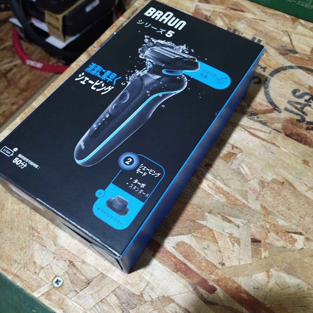 BRAUN シリーズ5 メンズ剃刀
