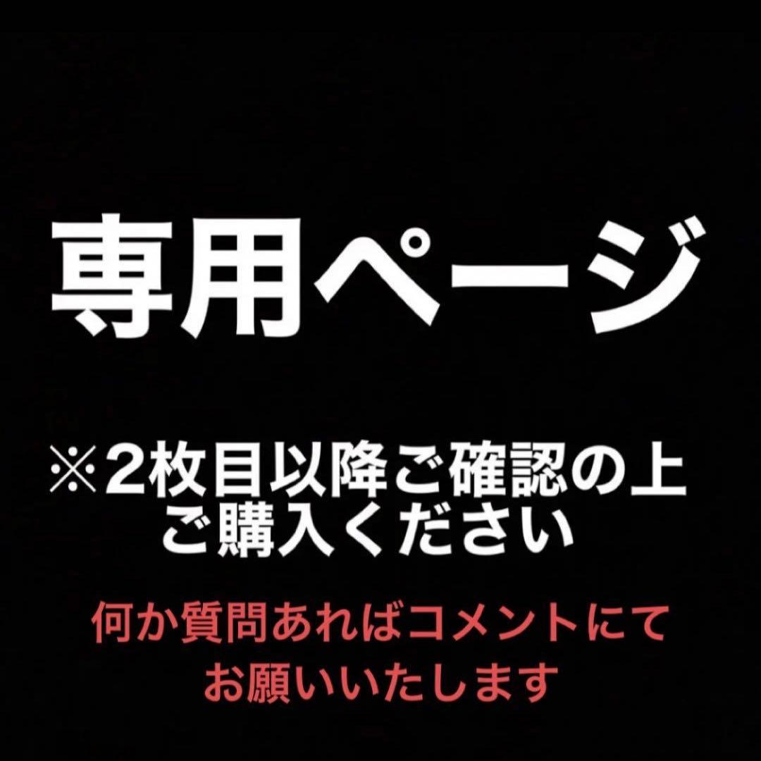 あいも【プロフ必読、購入される際は！】様 リクエスト 7点 まとめ商品