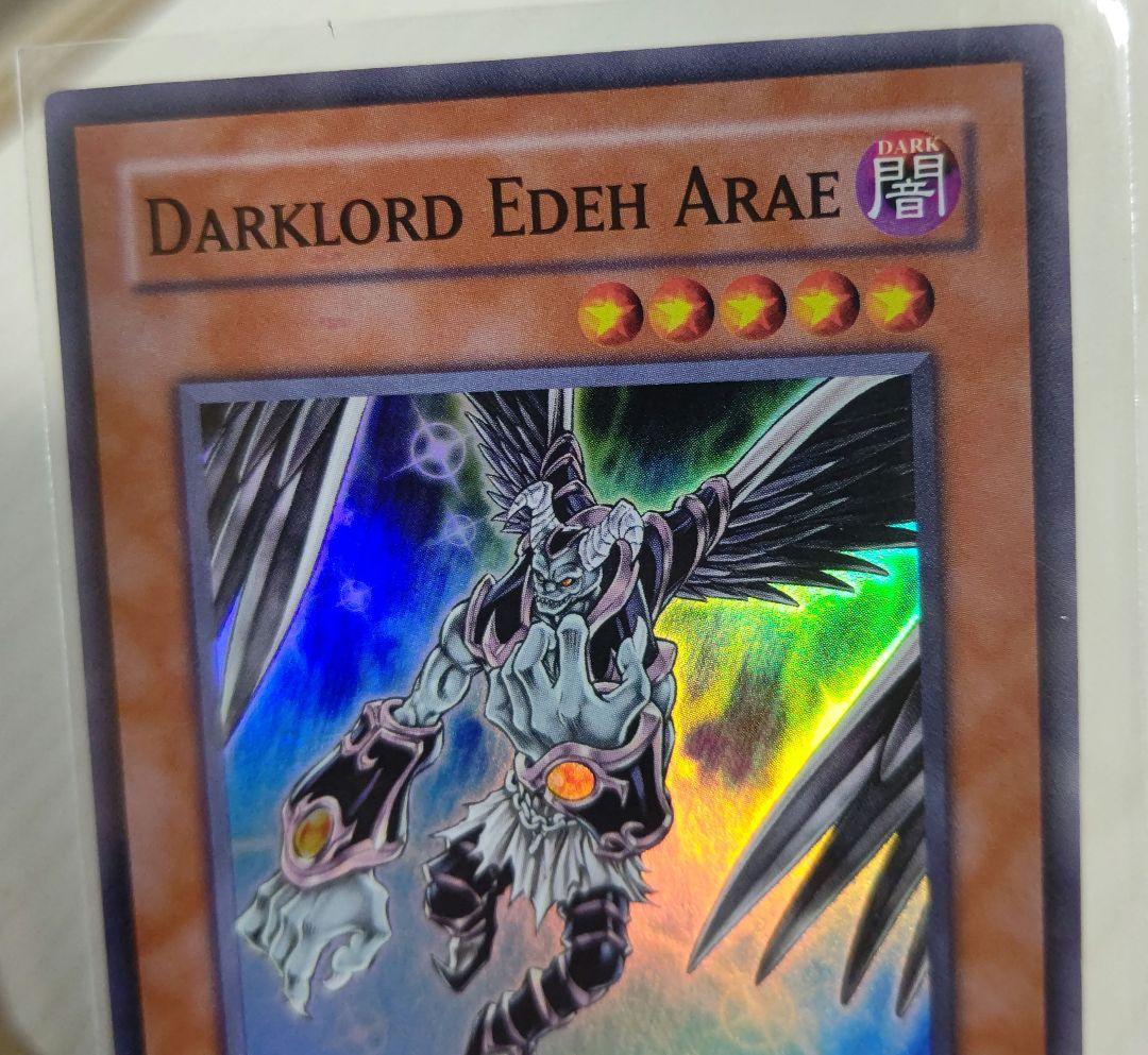 遊戯王 ycsw 堕天使 3種セット 大会 プロモ スーパーレア 入手困難