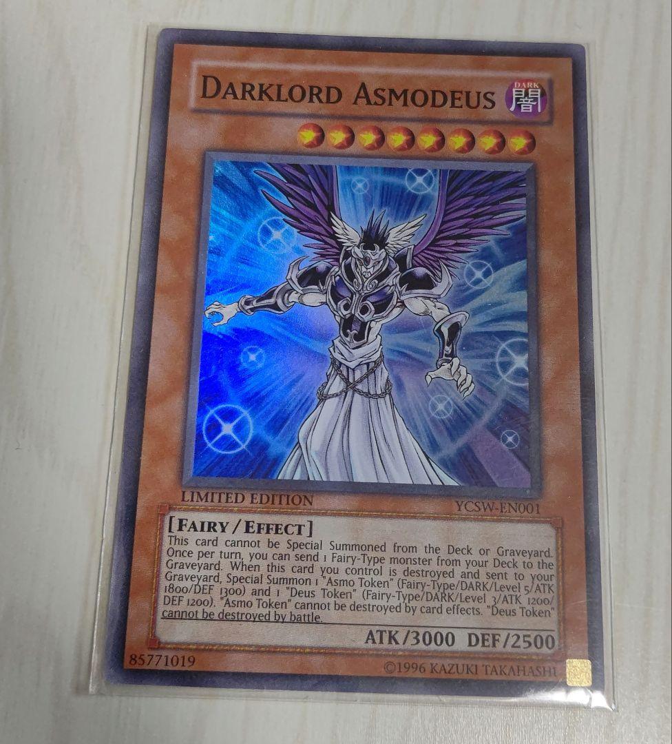 遊戯王 ycsw 堕天使 3種セット 大会 プロモ スーパーレア 入手困難