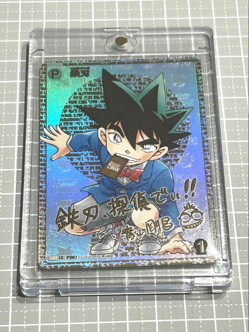 名探偵コナン　tcg 交錯する刃　SEC-C シークレットサイン　鉄刃