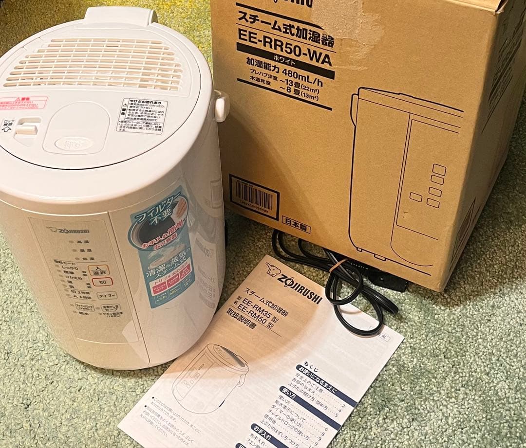 A*I様 象印加湿器 　2022年製　EE-RR50型フィルターレス