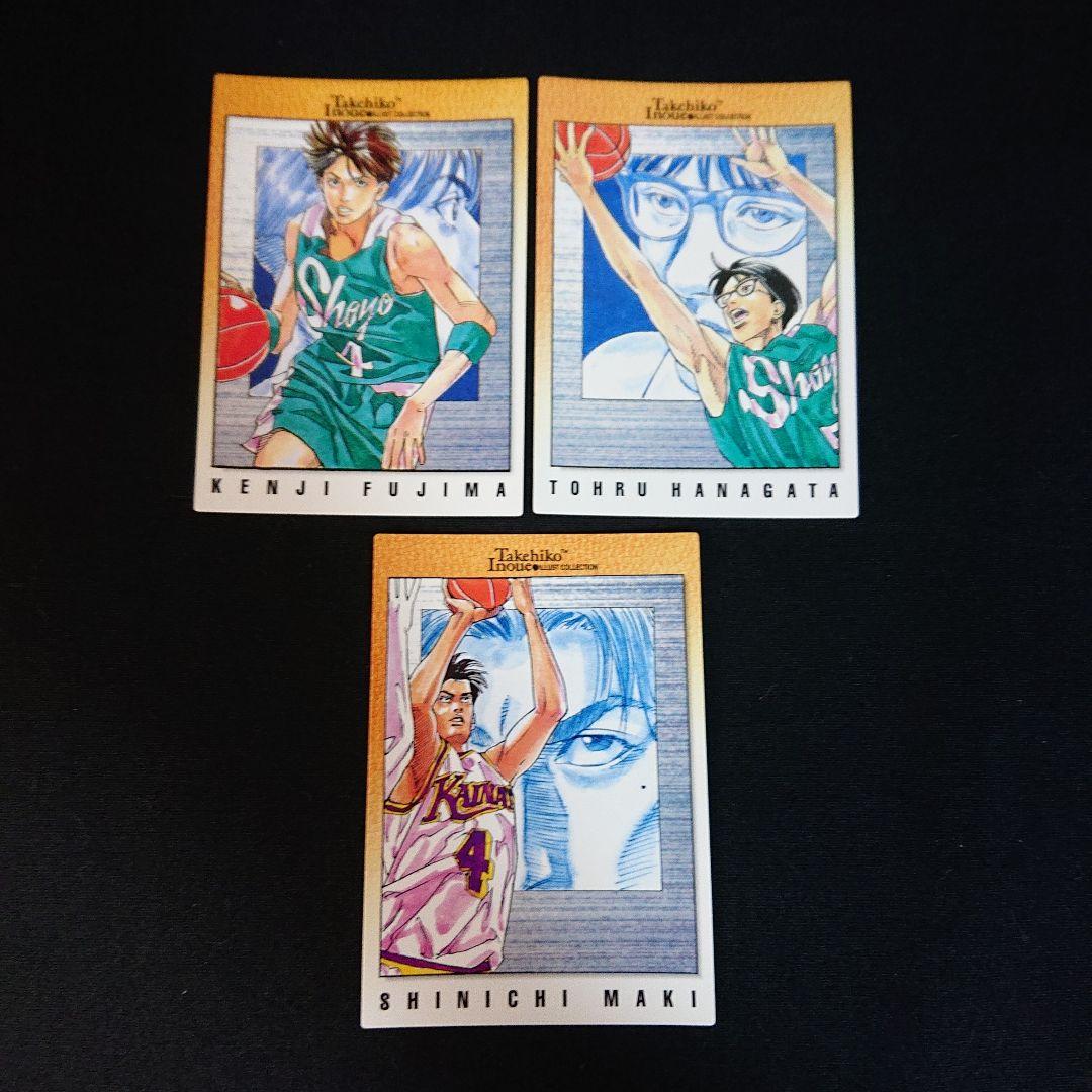 スラムダンク カードダスマスターズ 118〜 湘北 カード 三井 流川 仙道