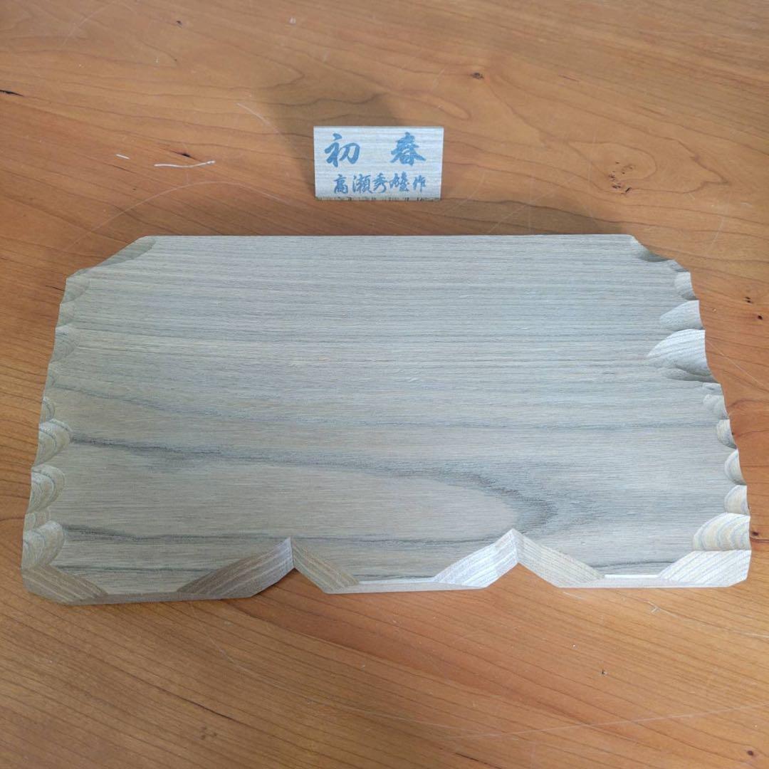 【匿名発送】木工品　熊　親子　置物　彫刻　芸術　アンティーク　縁起物