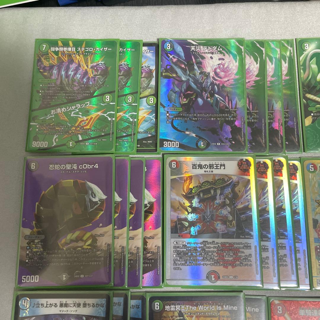 デュエルマスターズ　4c邪王門　デッキスリーブ付き MAXレア