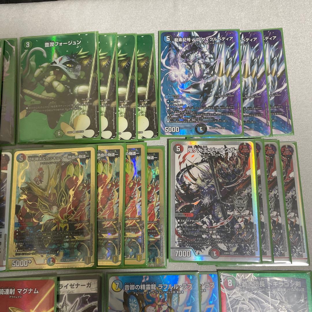 デュエルマスターズ　4c邪王門　デッキスリーブ付き MAXレア